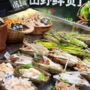 望季山野鲜货火锅(杭州新天地店) - 杭州市旅游 缩略图 9