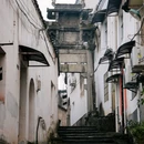 徽州古城景区 - 黄山市旅游 缩略图 3