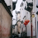 徽州古城景区 - 黄山市旅游 缩略图 6