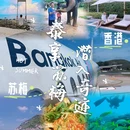 苏梅岛 - 泰国旅游 缩略图 1