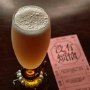 Herbar·Shisha Bar(创享塔店) - 上海市旅游 缩略图 2