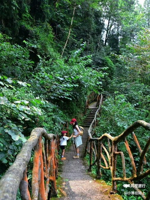 什邡红峡谷 - 德阳市旅游