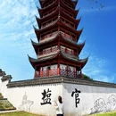 盐官潮乐之城国际旅游度假区 - 嘉兴市旅游 缩略图 6