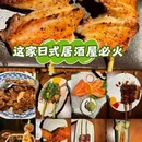 星巴克(北京财富购物中心店) - 北京市旅游 缩略图 9