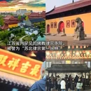 梅兰芳纪念馆 - 泰州市旅游 缩略图 2