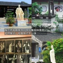 梅兰芳纪念馆 - 泰州市旅游 缩略图 4