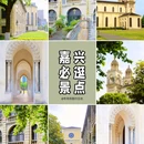 浙江省嘉兴市天主堂 - 嘉兴市旅游 缩略图 1