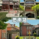 上海方塔园 - 上海市旅游 缩略图 4