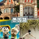 上海方塔园 - 上海市旅游 缩略图 5