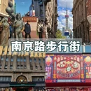 上海方塔园 - 上海市旅游 缩略图 2