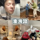 上海方塔园 - 上海市旅游 缩略图 7