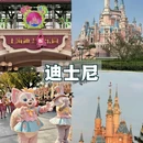 上海方塔园 - 上海市旅游 缩略图 6