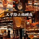 DoubleX Bar - 上海市旅游 缩略图 1