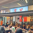 王府井百货(总府路店) - 成都市旅游 缩略图 1