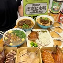 樱桃鸭·非遗盐水鸭(解放路店) - 南京市旅游 缩略图 7