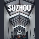 苏州博物馆 - 苏州市旅游 缩略图 1
