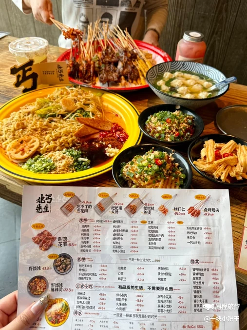 北丐先生·野馄饨MALl烧烤(大连恒隆店) - 大连市旅游