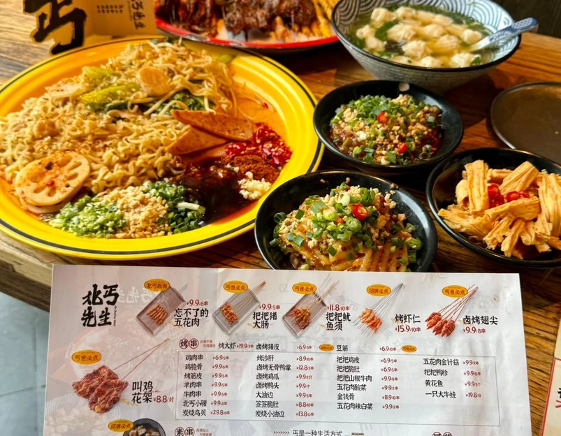 北丐先生·野馄饨MALl烧烤(大连恒隆店) - 大连市旅游 1