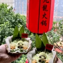 伊藤洋华堂(建设路店) - 成都市旅游 缩略图 1