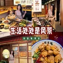北京华联万柳购物中心 - 北京市旅游 缩略图 9