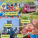 舜山小镇 - 常州市旅游 缩略图 9