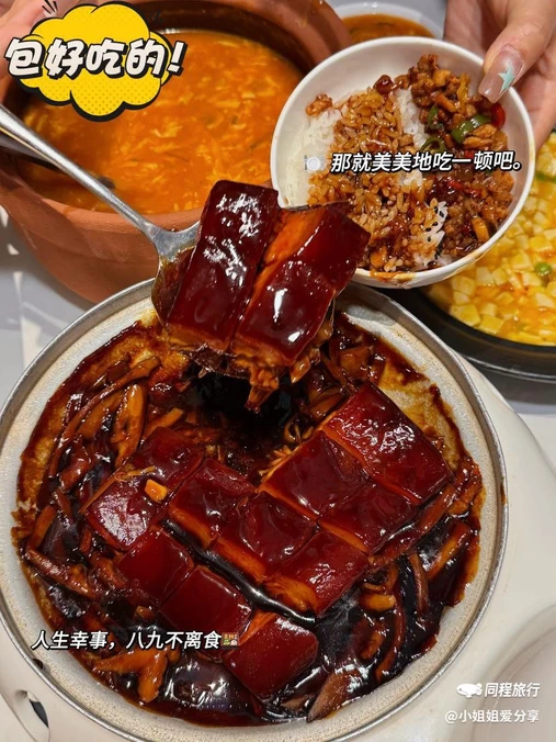 阿甘小馆(陇海路店) - 郑州市旅游