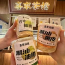 喜来汕道潮汕鲜牛肉火锅(观沙岭店) - 长沙市旅游 缩略图 8