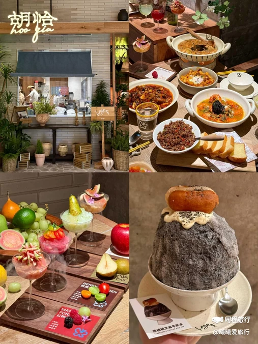 胡恰.景德江西菜(杭州中心店) - 杭州市旅游