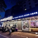 潮八鲜碳炉鸡煲 - 马鞍山市旅游 缩略图 9