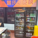 芈重山老火锅(番禺首店) - 广州市旅游 缩略图 9