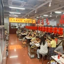 芈重山老火锅(番禺首店) - 广州市旅游 缩略图 8