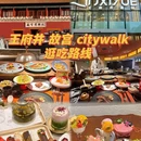 故宫博物院 - 北京市旅游 缩略图 1