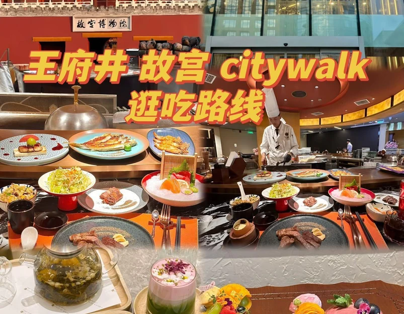 故宫博物院 - 北京市旅游 1