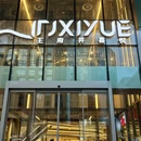 故宫博物院 - 北京市旅游 缩略图 4