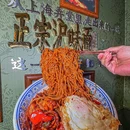 福和面馆(周浦万达金街店) - 上海市旅游 缩略图 6