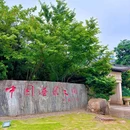 江西宜春林溪园民宿 - 宜春市旅游 缩略图 7