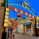 江西宜春林溪园民宿 - 宜春市旅游 缩略图 5