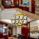 哈尔滨新巴黎大酒店 - 哈尔滨市旅游 缩略图 2