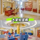 哈尔滨新巴黎大酒店 - 哈尔滨市旅游 缩略图 5