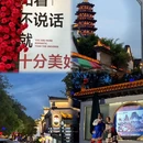 赞居·悦上酒店(金华江南银泰行政服务中心店) - 金华市旅游 缩略图 1