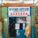 潮汕站 - 潮州市旅游 缩略图 8
