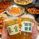 湘小妹·湖南菜馆·秘制卤虾(丽晶国际店) - 杭州市旅游 缩略图 2