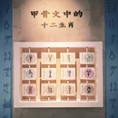 安徽省博物馆(旧馆) - 合肥市旅游 缩略图 6