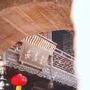 安居古城景区 - 重庆市旅游 缩略图 5