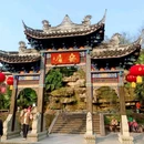 安居古城景区 - 重庆市旅游 缩略图 1