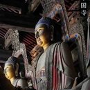 奉国寺景区 - 锦州市旅游 缩略图 4