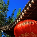 德明古镇-问情谷 - 石家庄市旅游 缩略图 3