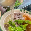 阿佑鲜烫牛肉米线(杨浦店) - 上海市旅游 缩略图 7