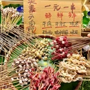 关恭·云南野烧烤(深圳首店) - 深圳市旅游 缩略图 9