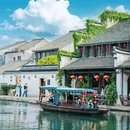 南浔古镇景区 - 湖州市旅游 缩略图 3